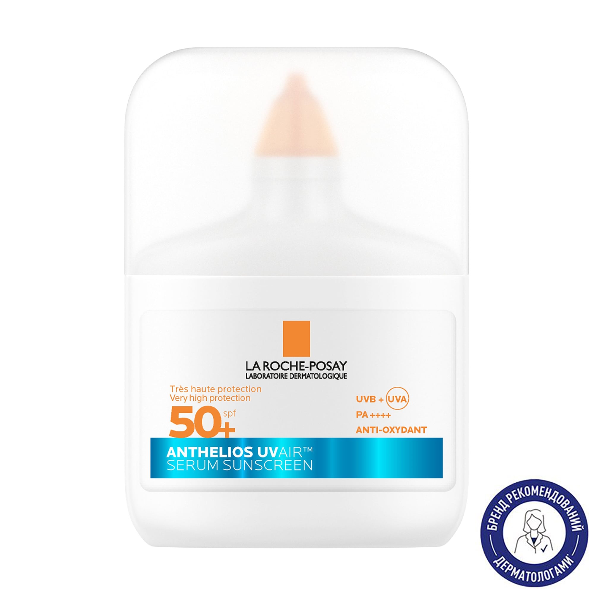 Сонцезахисна невагома зволожувальна сироватка для обличчя La Roche-Posay Anthelios UV Air Sunscreen Serum з антиоксидантами, SPF 50+, 50 мл